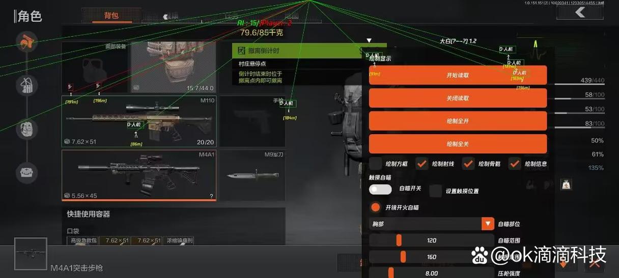歌曲问情【香肠派对辅助菜单】